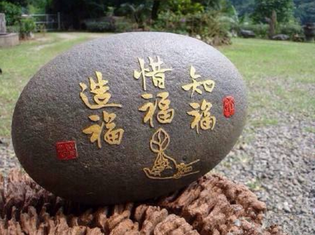 口頭禪不同于頓悟